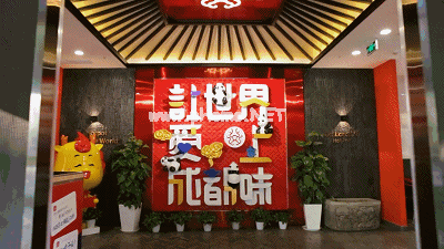 第十五屆成都國際美食節即將開幕